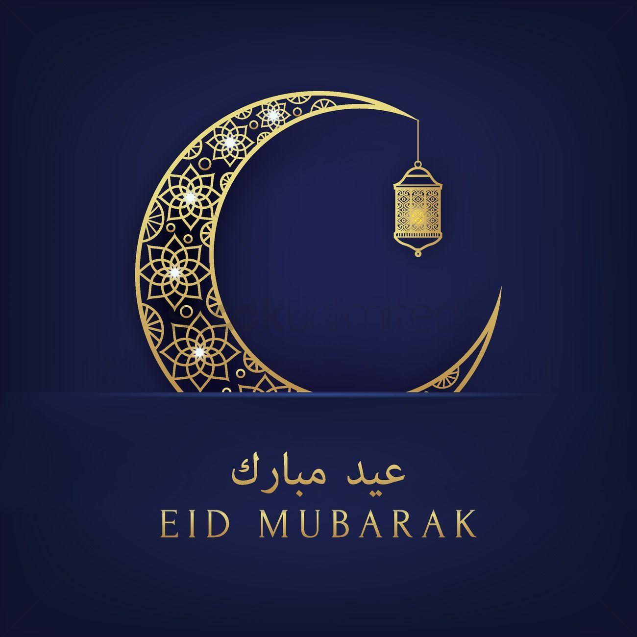 Eid Logo - Eid mubarak with jawi greeting Vector Image - 1828208 | StockUnlimited