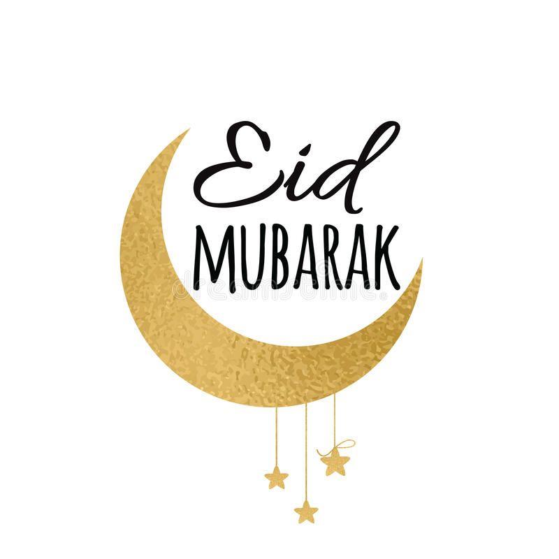 Eid Logo - 15+ Latest Eid Mubarak Cards – WeNeedFun