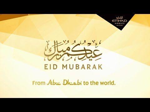 Eid Logo - Eid Mubarak | Etihad Airways - YouTube