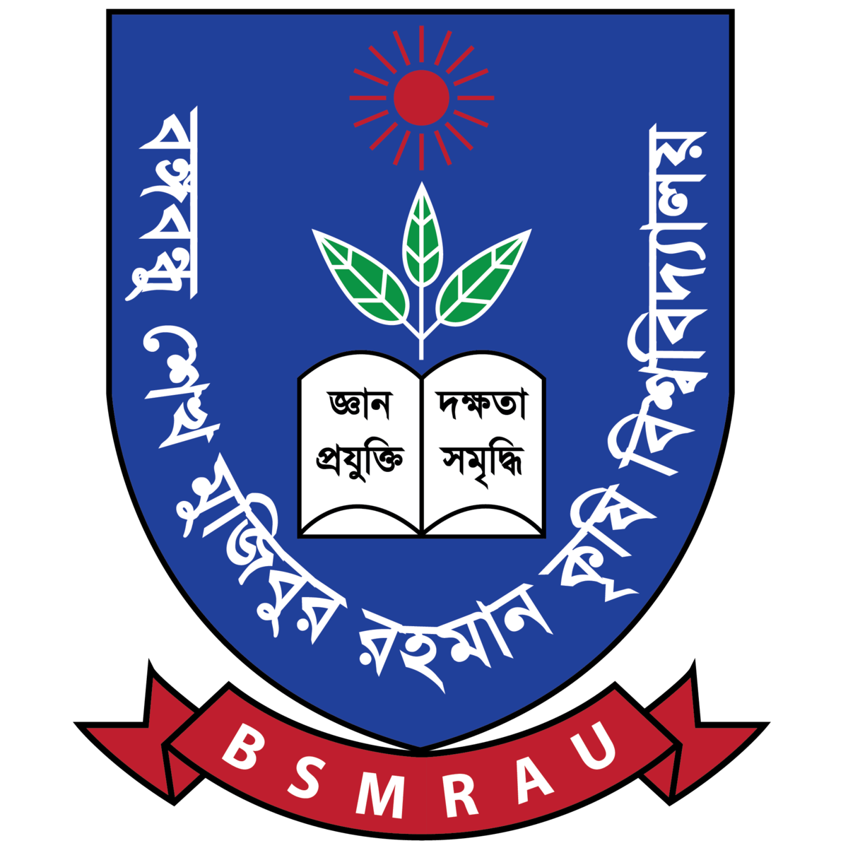Shiek Logo - Bangabandhu Sheikh Mujibur Rahman Agricultural University