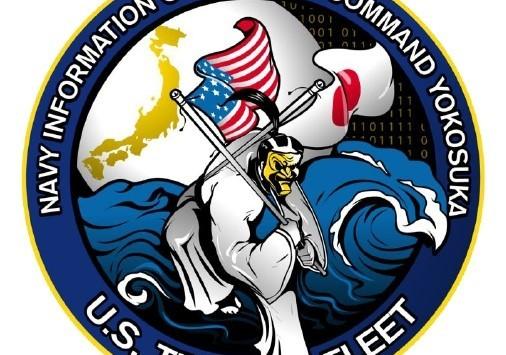 SIGINT Logo - US signals intelligence (SIGINT) activities in Japan 1945 – 2015: A ...
