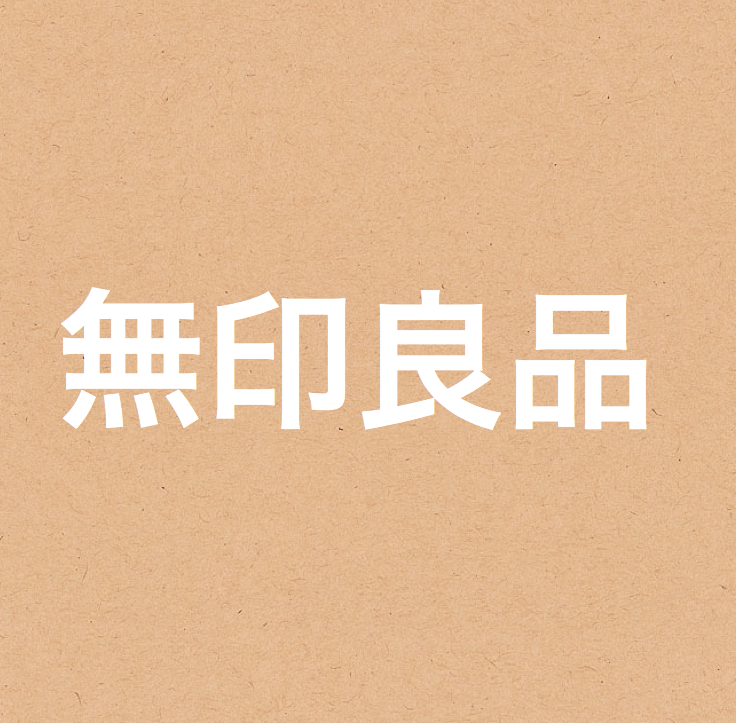 Muji Logo - designKULTUR – Muji Logo Japanese | designKULTUR
