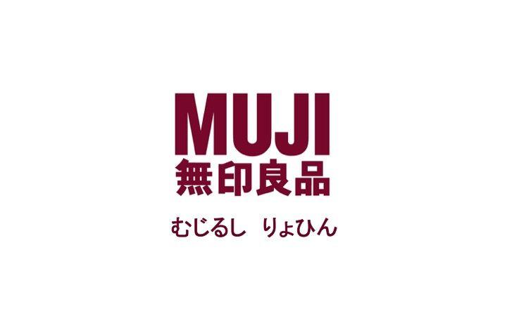 Muji Logo - Jiazi's Design Journal in NM2208: Brand - Muji