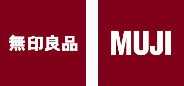 Muji Logo - MUJI Passport Case Charcoal Holder Organizer Travel Protector Japan ...