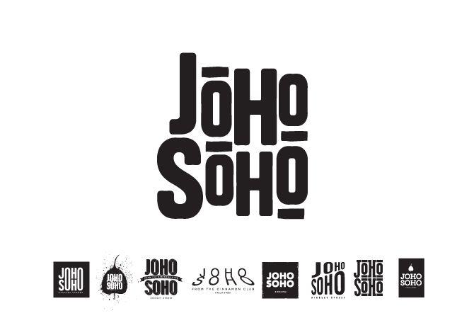 Soho Logo - Joho Soho Logo - OMG