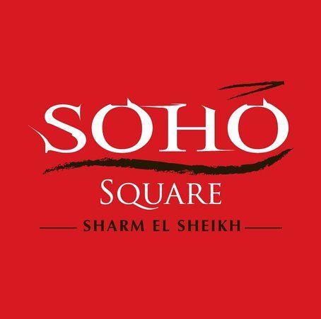 Soho Logo - Soho-Logo - Picture of SOHO Square, Sharm El Sheikh - TripAdvisor