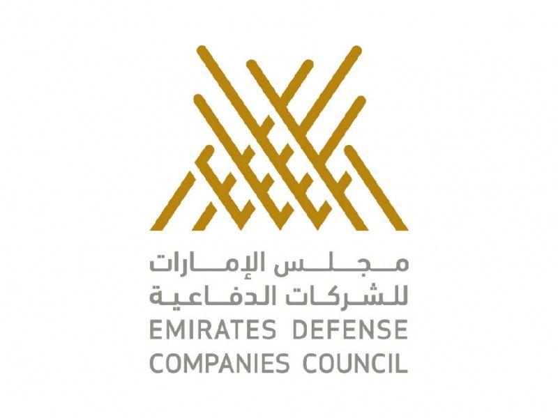 Edcc Logo - Emirates News Agency - New strategy for EDCC underway