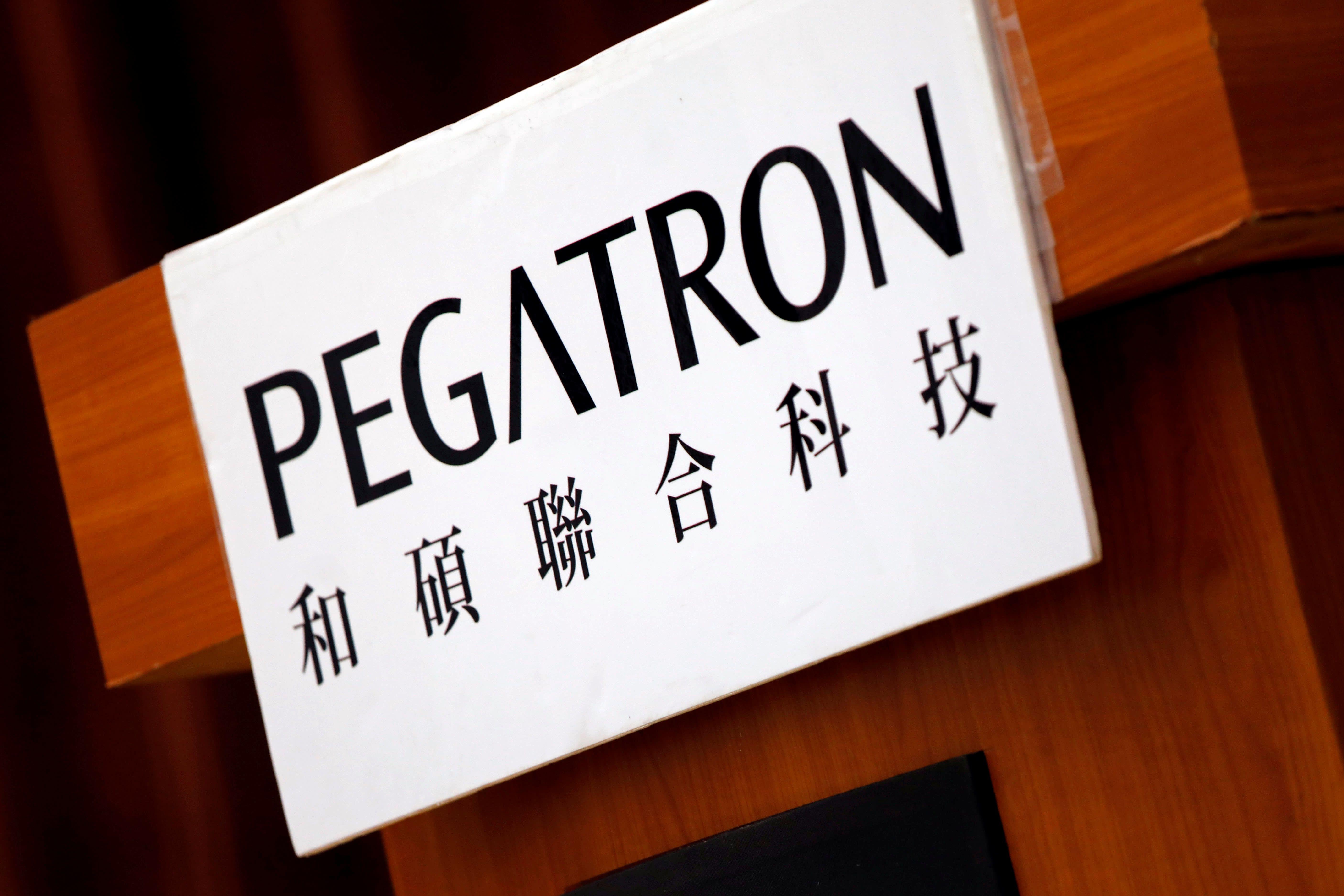 Pegatron Logo - Apple supplier Pegatron upbeat on premium phone market for 2018 ...