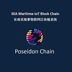 Pccm Logo - Poseidon Chain (PCCM) $0.034930 - Coin Info - Chasing Coins