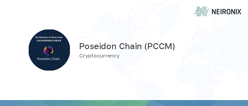 Pccm Logo - Poseidon Chain price - 1 PCCM to usd value history chart - how much ...