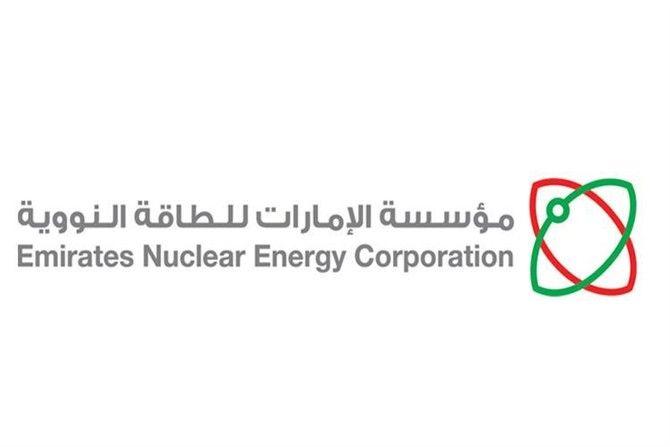Enec Logo - UAE Delays Start Up Of First Nuclear Plant As Operator Not Ready