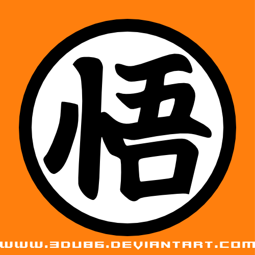 Goku Logo - Kanji Goku by 3DU86 on DeviantArt