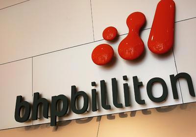 Petrohawk Logo - BHP secures takeover of Petrohawk – Business Recorder