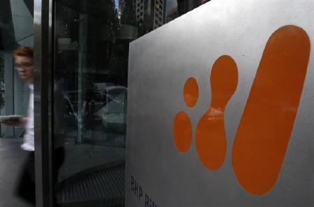 Petrohawk Logo - BHP Billiton swoops on Petrohawk for $12.1 billion