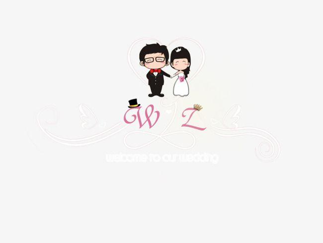 Groom Logo - Cartoon Bride And Groom Logo, Logo Clipart, Wedding Logo, Logo PNG ...