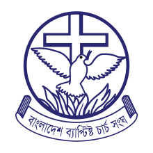 Baptist Logo - Bangladesh Baptist Sangha