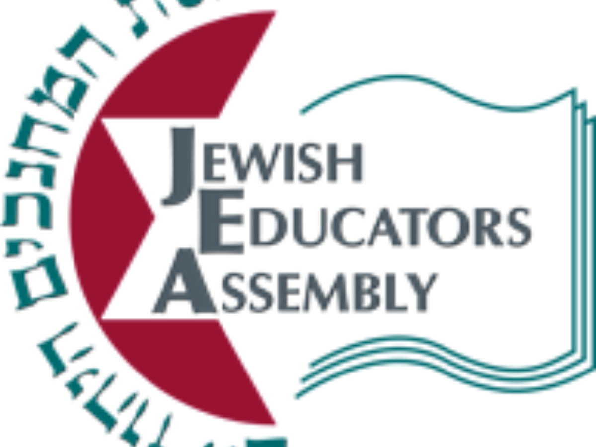 Judism Logo - Authentic and Dynamic Judaism | USCJ