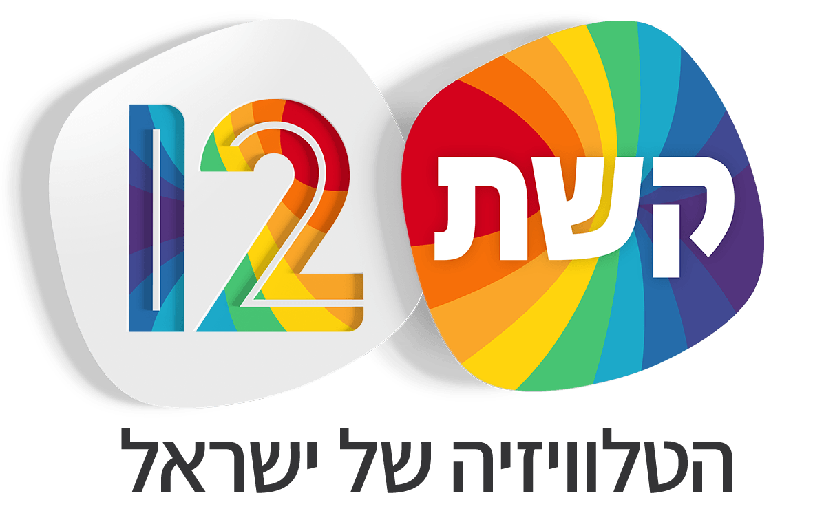 Keshet Logo - Keshet 12