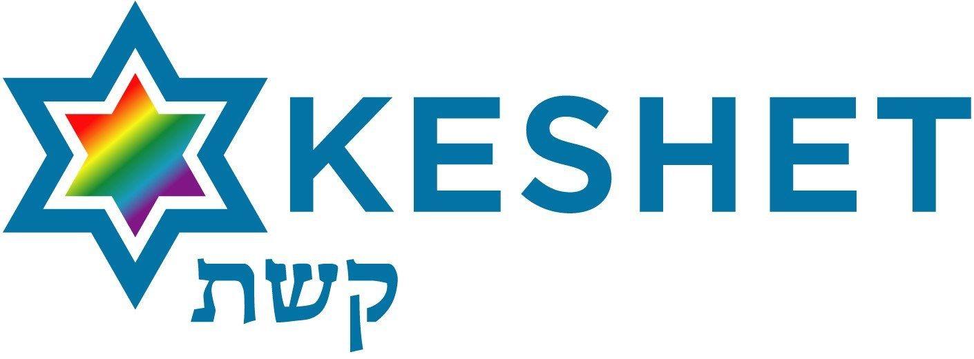 Keshet Logo - JP and Me interviews Catherine Bell from Keshet. | JPNDC