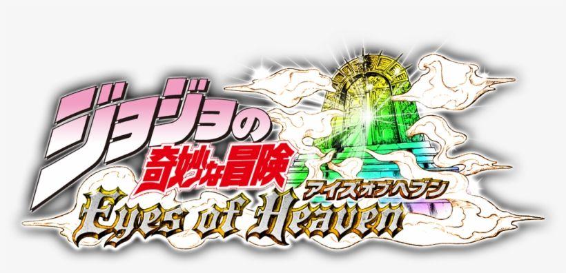 EOH Logo - Jojo Eoh Logo - Jojo's Bizarre Adventure Eyes Of Heaven Logo ...