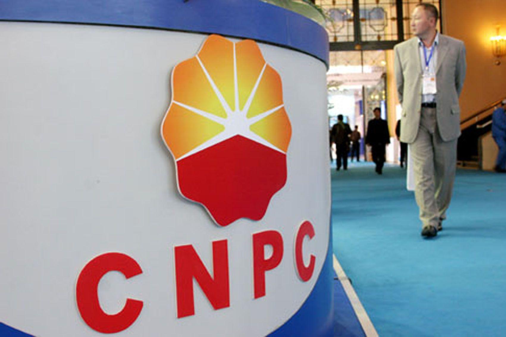 CNPC Logo - China CNPC sees to invest at least $2bn in Peru after Petrobras deal