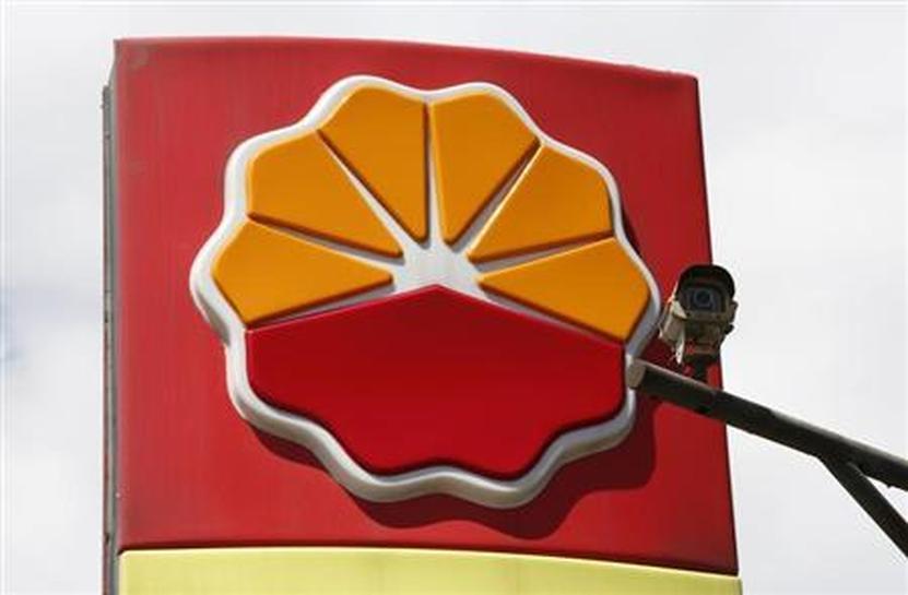 CNPC Logo - Petrobras Sells Peru Unit To PetroChina CNPC For $2.6 Billion