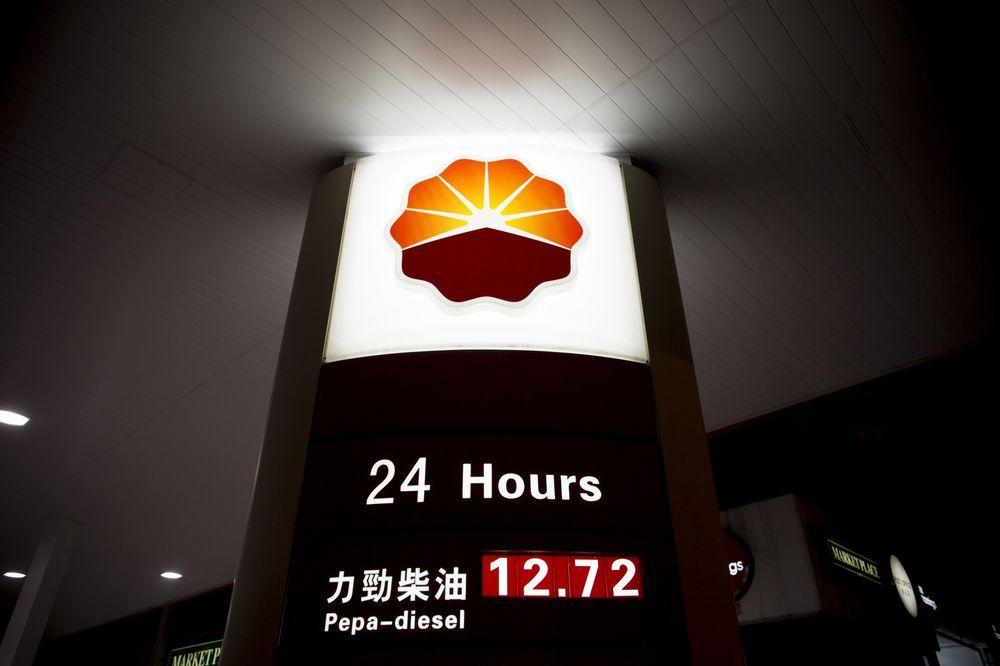 CNPC Logo - China's CNPC Pays $1.18 Billion to Pump Oil in Abu Dhabi - Bloomberg