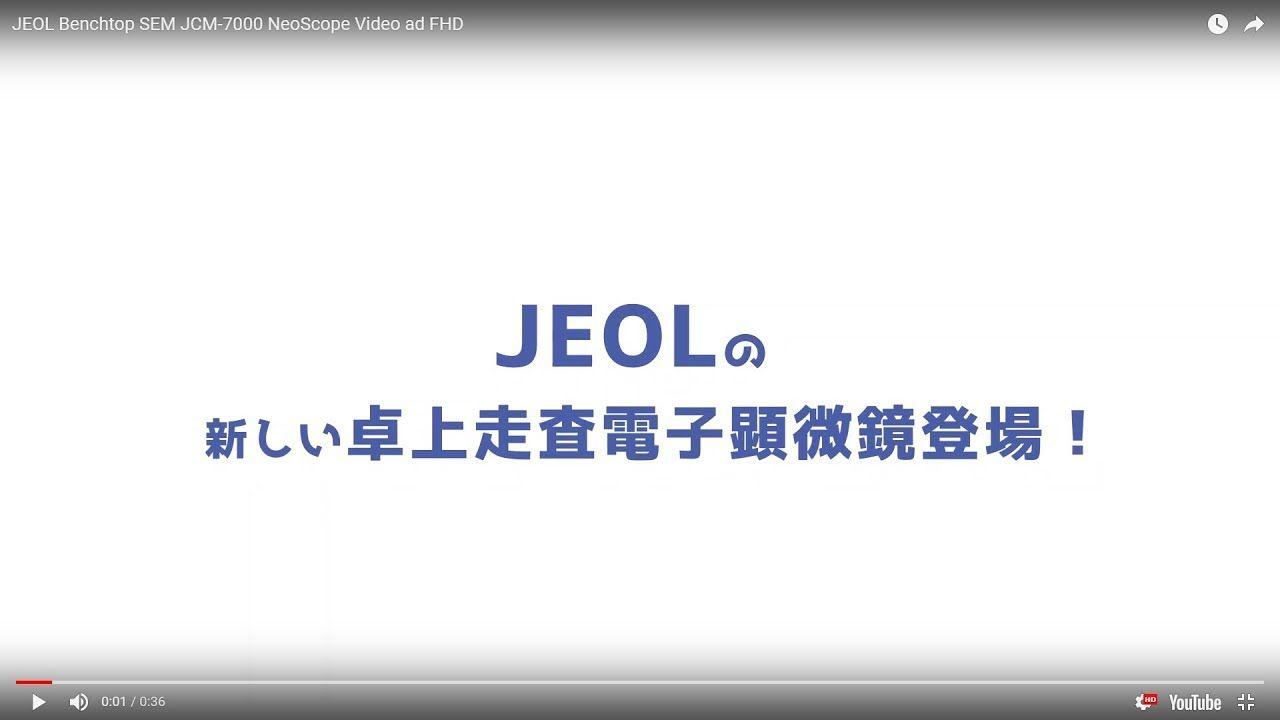 JEOL Logo - JEOL Benchtop SEM JCM 7000 NeoScope Video Ad FHD