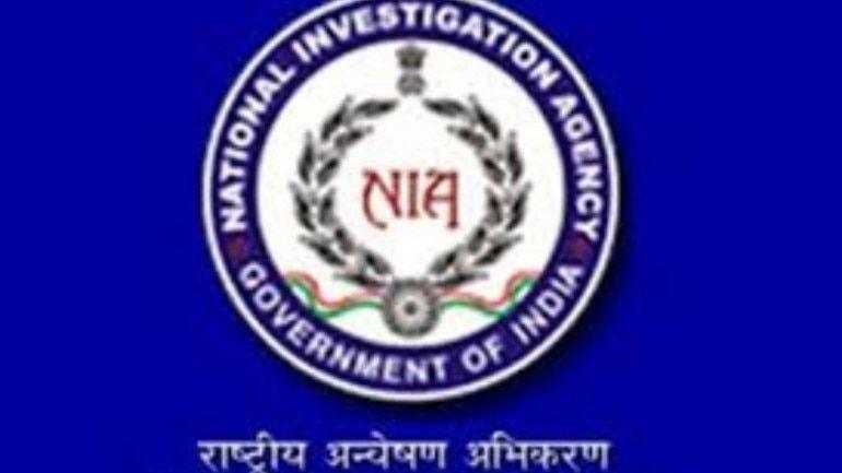 Nia Logo - Cabinet approves amendments to two laws to strengthen NIA - India News