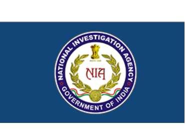 Nia Logo - Hyderabad IS Module Chief, Fund Raiser Arrested By NIA. Business