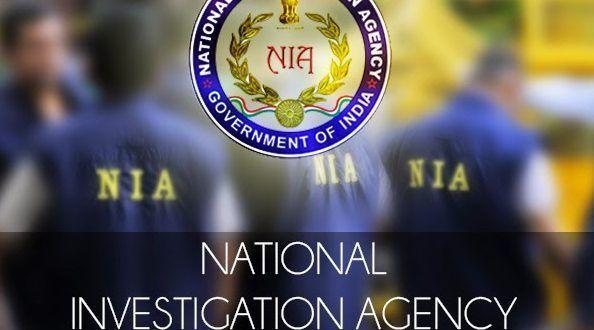 Nia Logo - NIA court refuses bail to six IS suspects