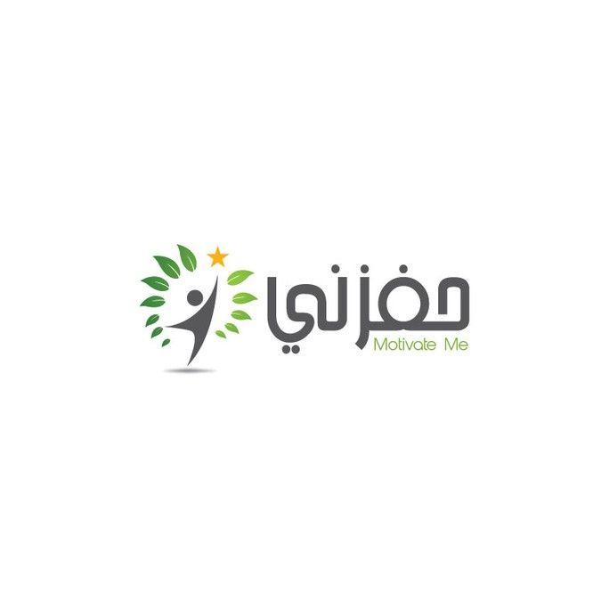 Motivation Logo - A logo for motivation & happiness App. Logo design contest