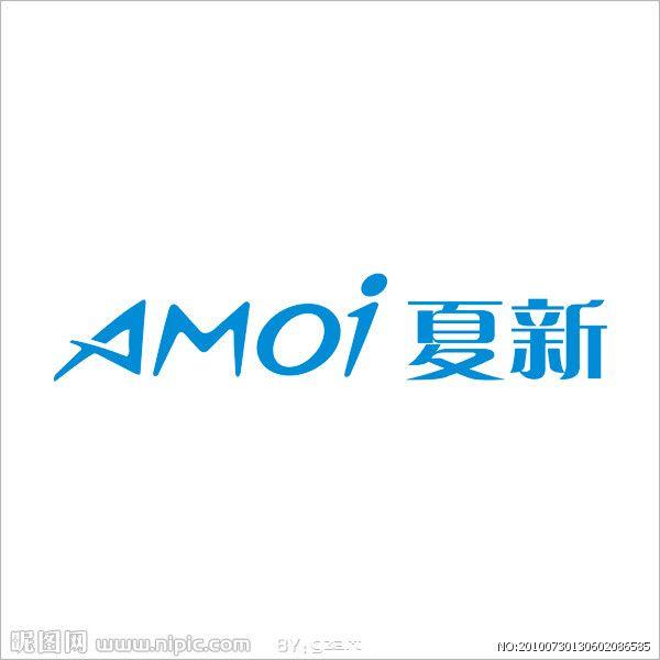 Amoi Logo - Amoi夏新电子标志矢量图__企业LOGO标志_标志图标_矢量图库_昵图网nipic.com
