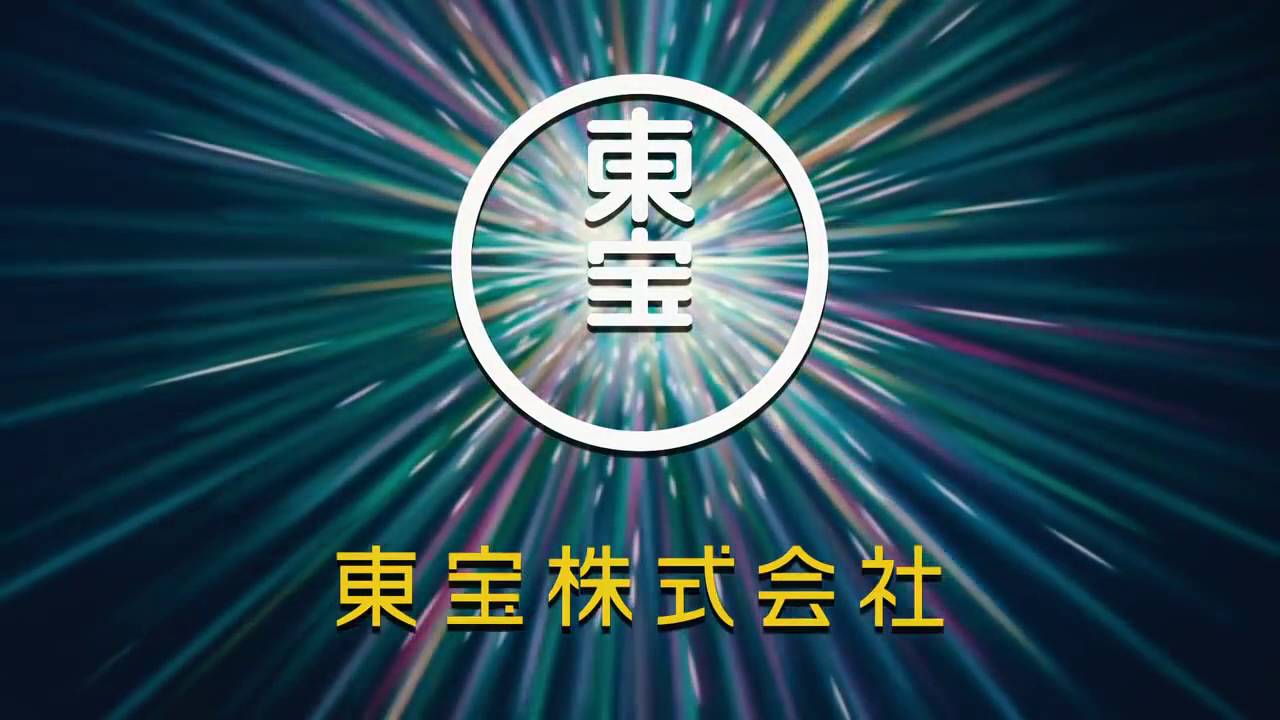 Toho Logo - Toho Company ltd logo 2015