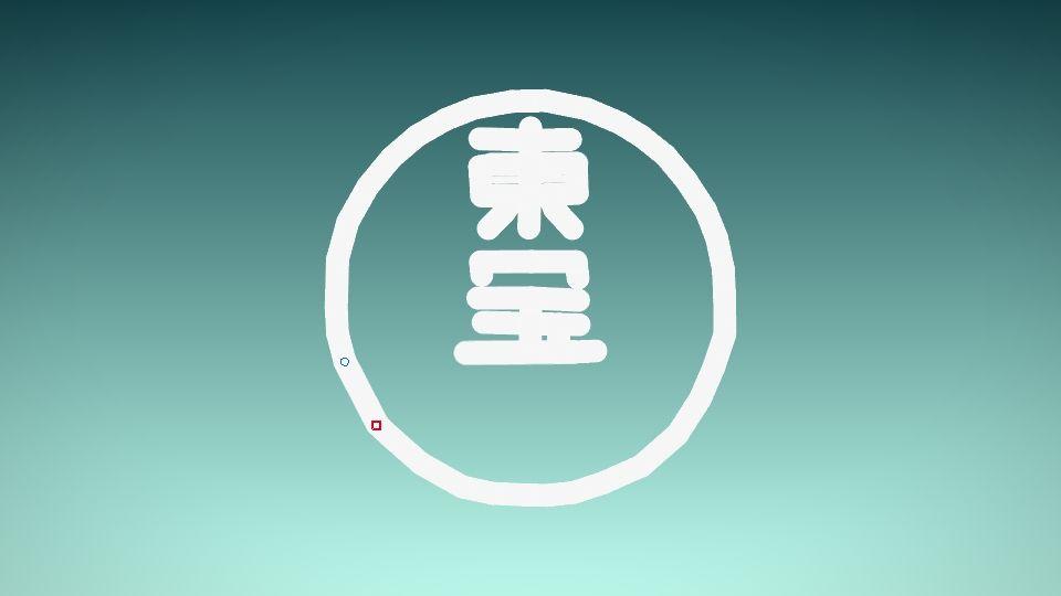 Toho Logo - Toho Logo