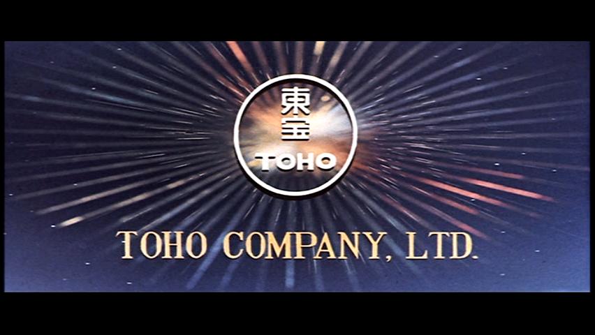 Toho Logo - Toho Logo - GaijinPot InJapan