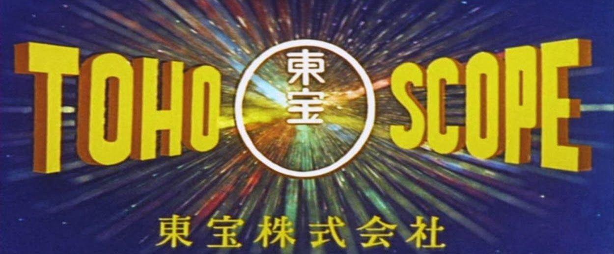 Toho Logo - TOHO SCOPE | Godzilla in 2019 | Godzilla, Logos, Cool logo