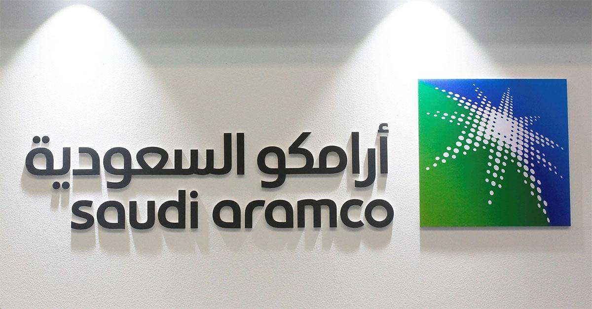 Aramco Logo - Aramco to invest in China oil sector | MEO