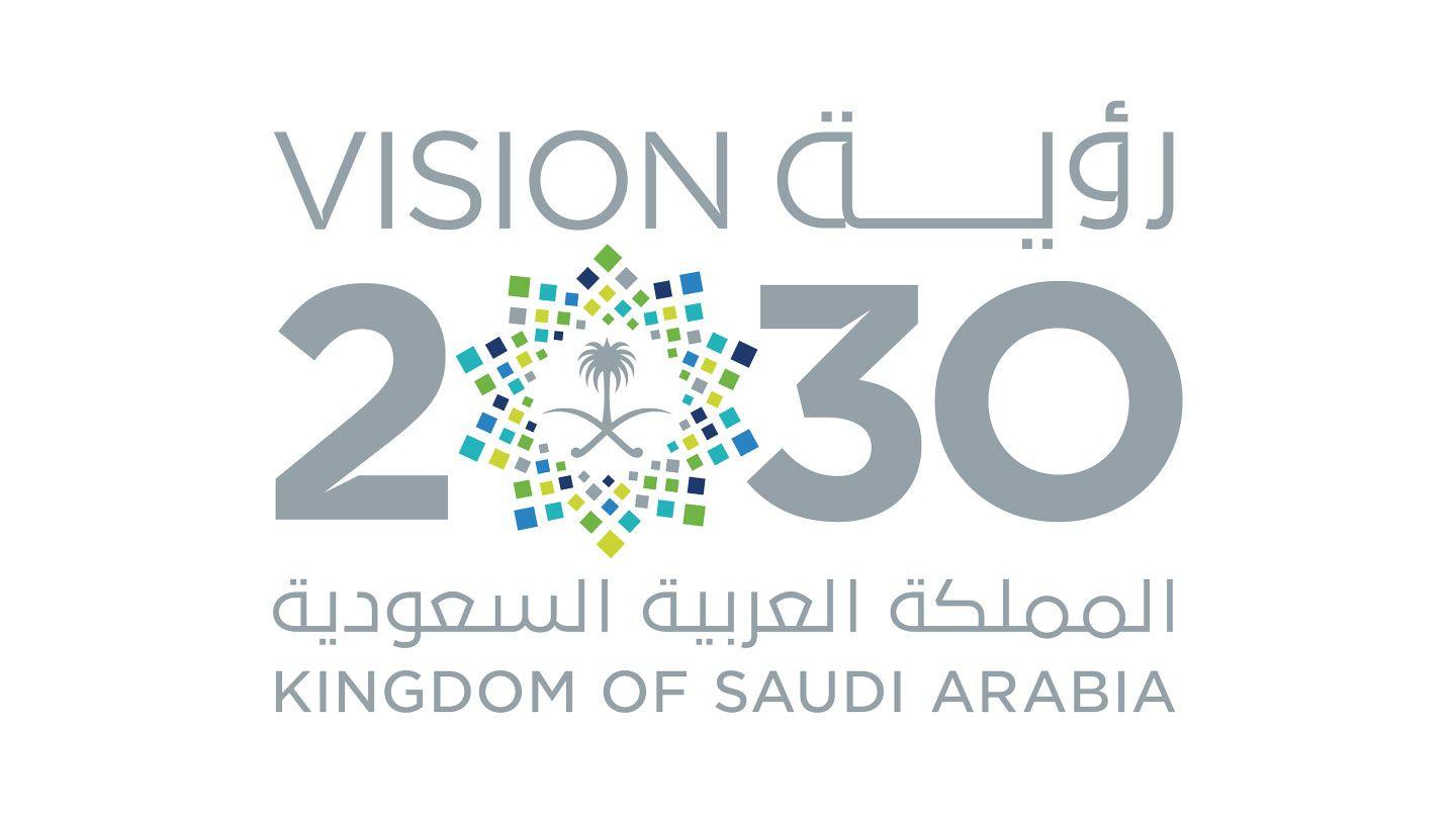 Aramco Logo - Saudi Aramco at the ready to help realize 'Vision' - Saudi Aramco