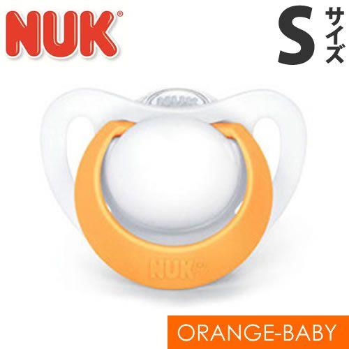 Nuk Logo - Pacifier NUK (nook) and genius S size silicone Orange