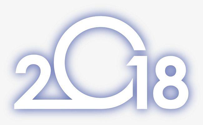 2018 Logo - 2018 logo png - AbeonCliparts | Cliparts & Vectors