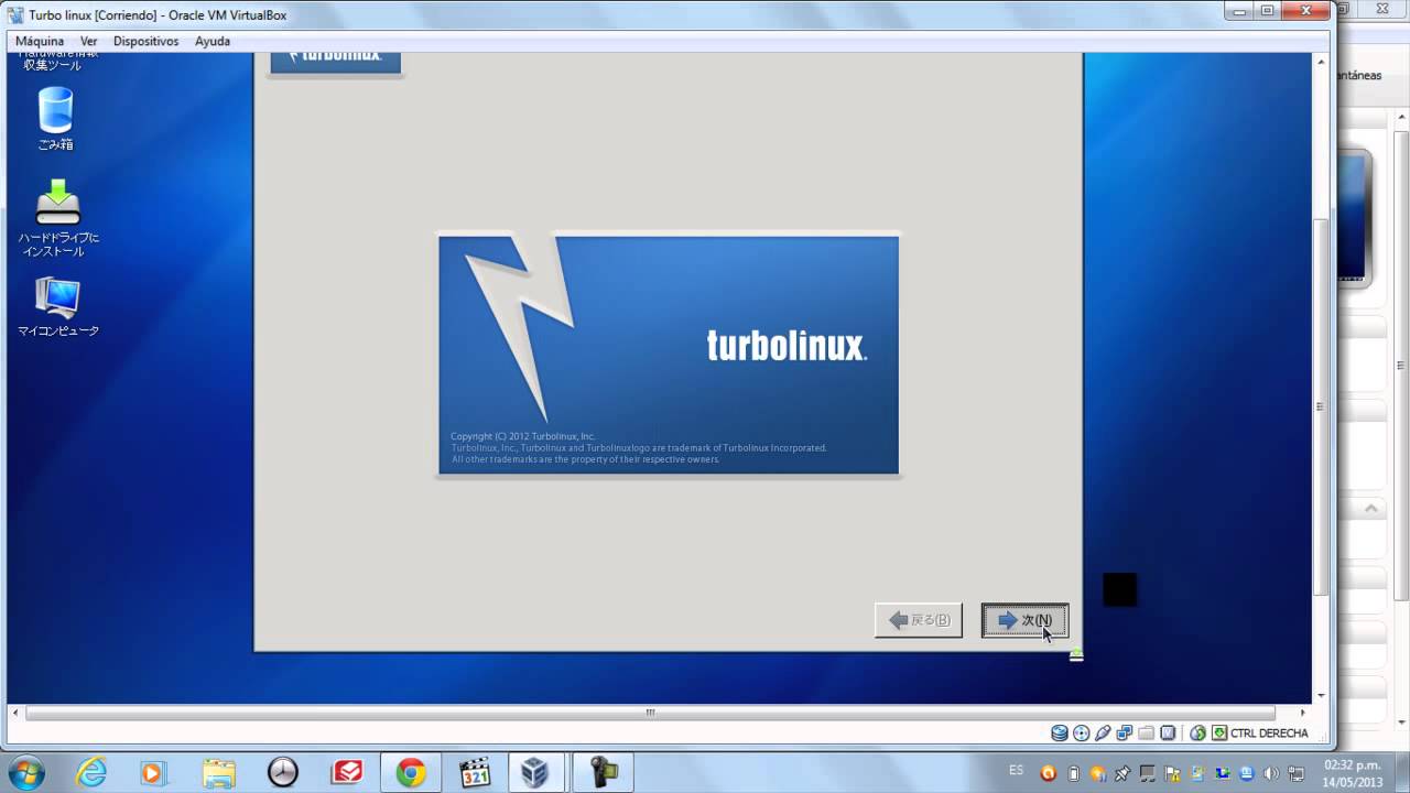 Turbolinux Logo - Linux Distribution: TurboLinux & Mandrake