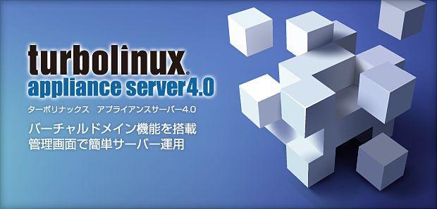 Turbolinux Logo - Turbolinux - ターボリナックス