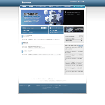 Turbolinux Logo - turbolinux.co.jp at WI. Turbolinux - ターボリナックス