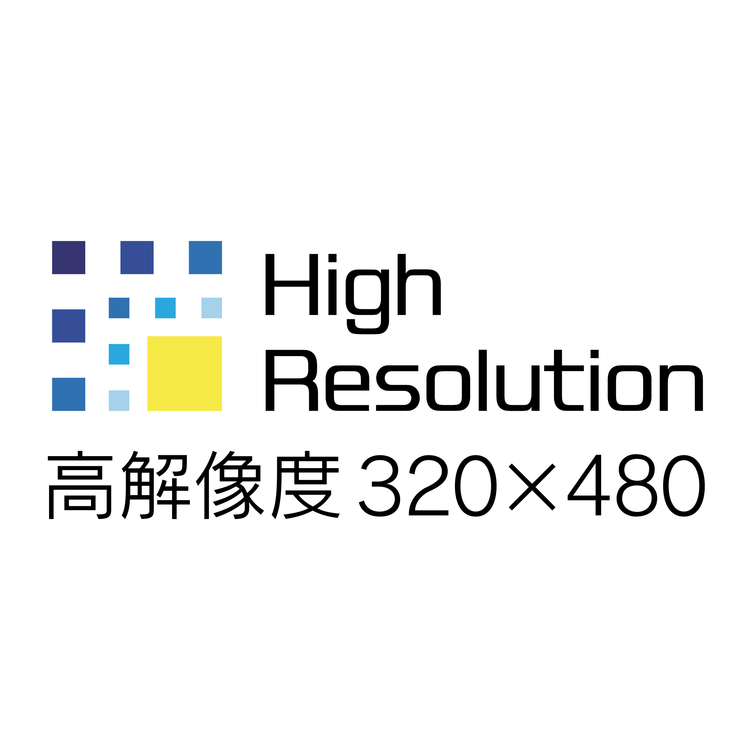Resolution Logo - Sony Clie High Resolution Logo PNG Transparent & SVG Vector