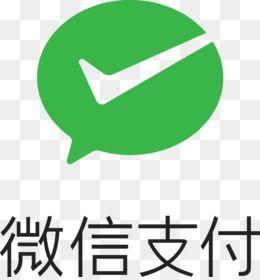 Wechatpay Logo - Wechat Pay PNG and Wechat Pay Transparent Clipart Free Download.