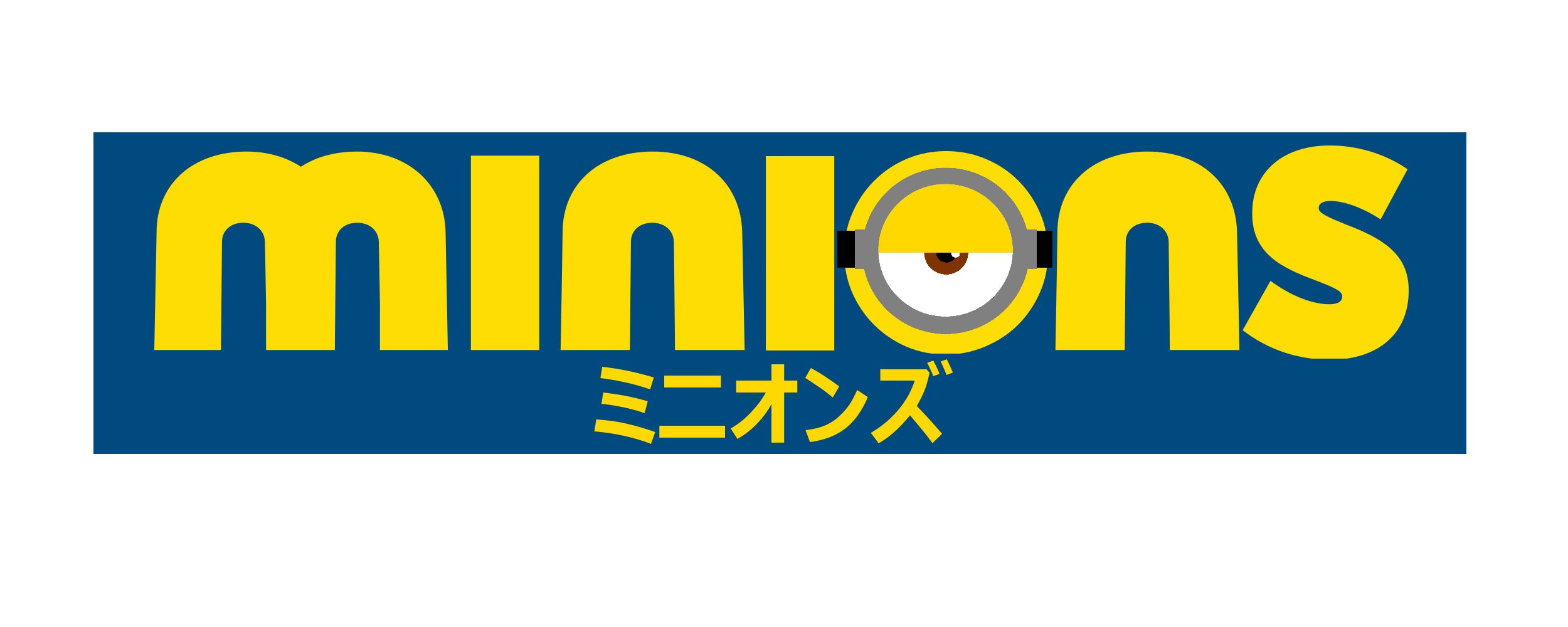 Minion Logo - Minion Logos