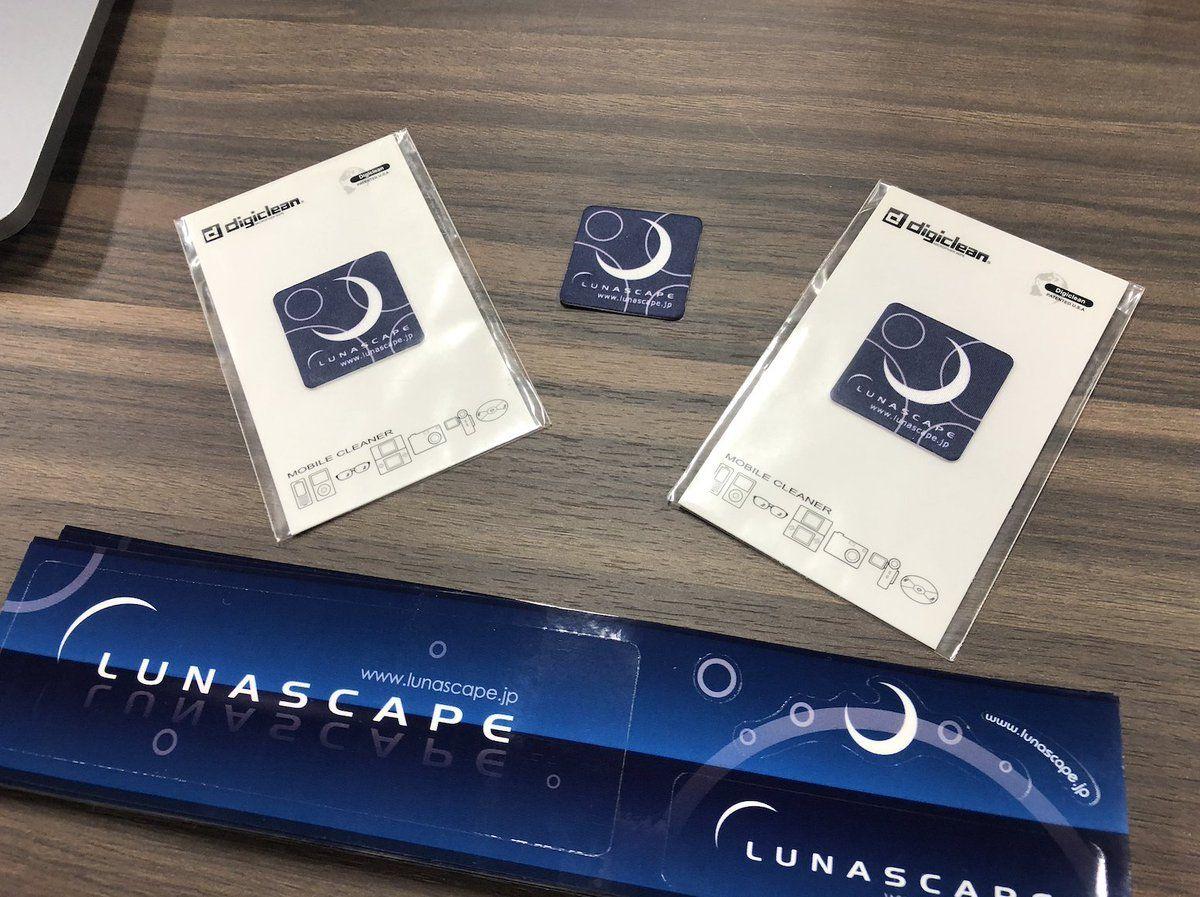 Lunascape Logo - Lunascape (@Lunascape) | Twitter