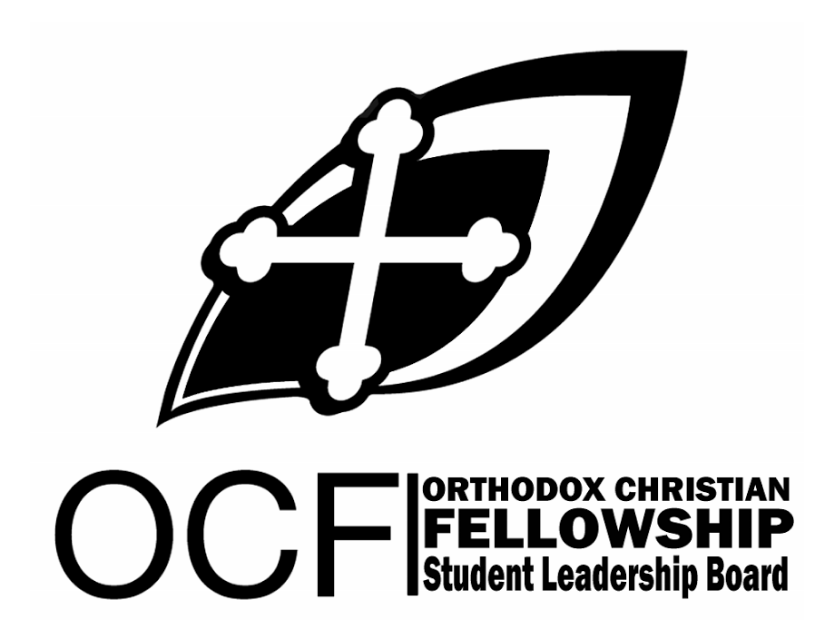 SLB Logo - 2016-2017 Student Leadership Board Announced! | Orthodox Christian ...