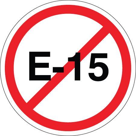 E15 Logo - Ethanol